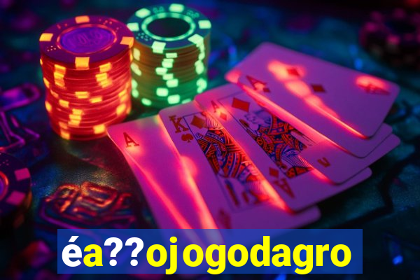 éa??ojogodagrow