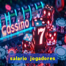 salario jogadores sada cruzeiro