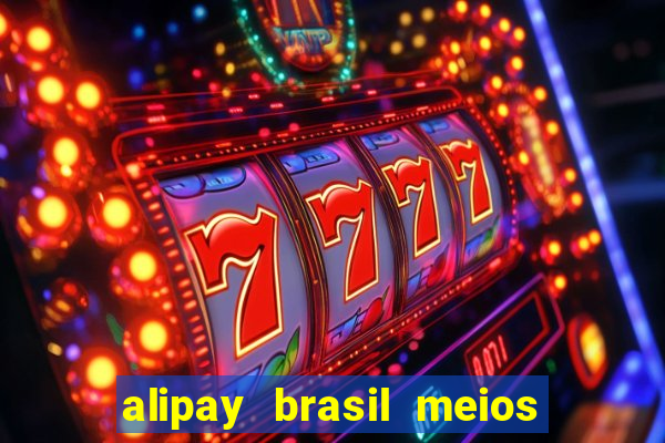 alipay brasil meios de pagamento ltda