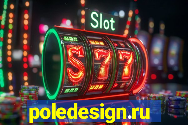 poledesign.ru